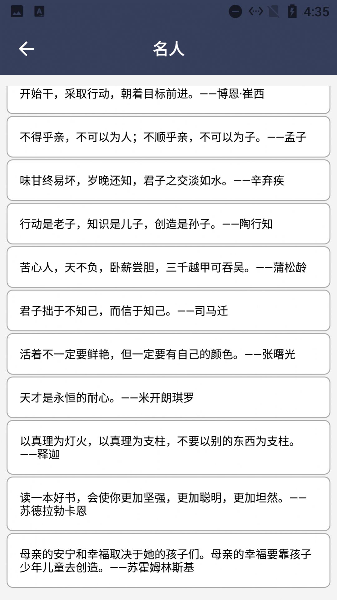 阿道文章生成器app手機(jī)版截圖2