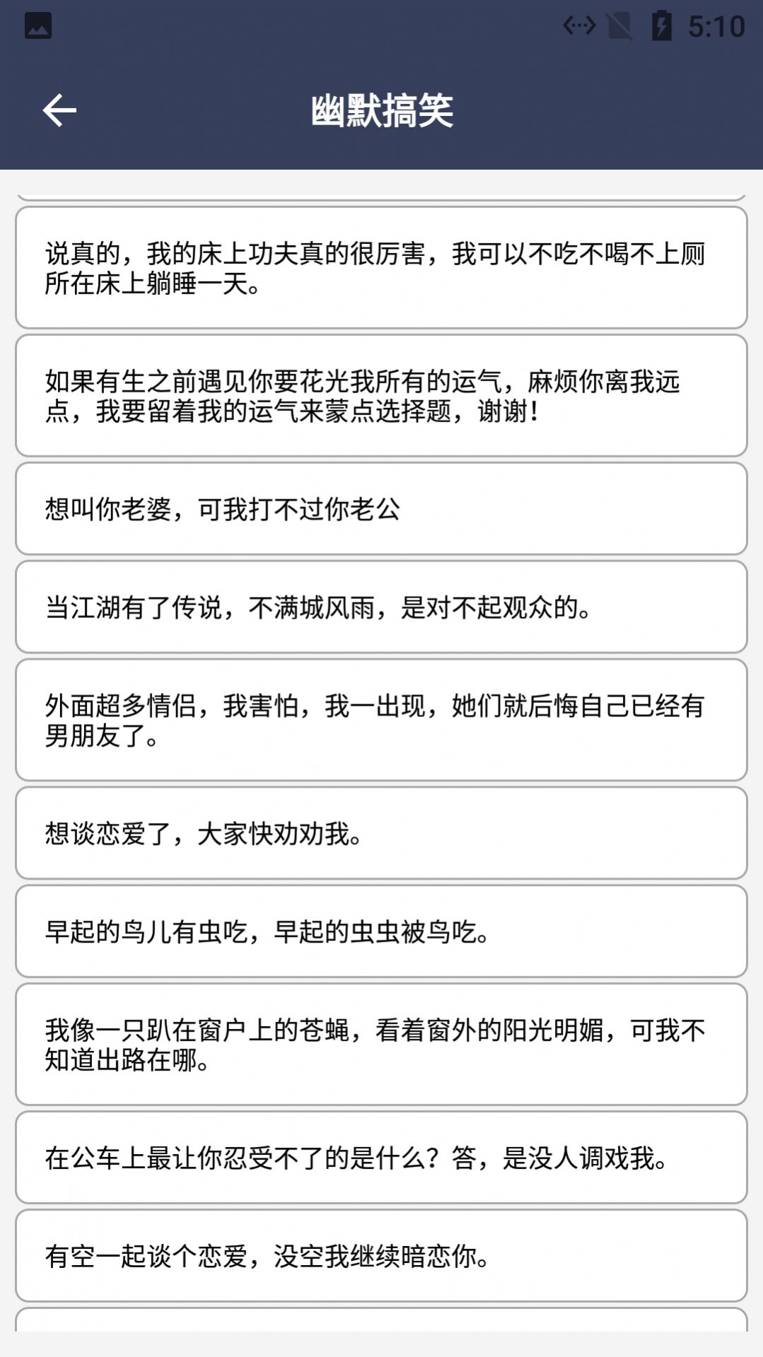 阿道文章生成器app手機(jī)版截圖3