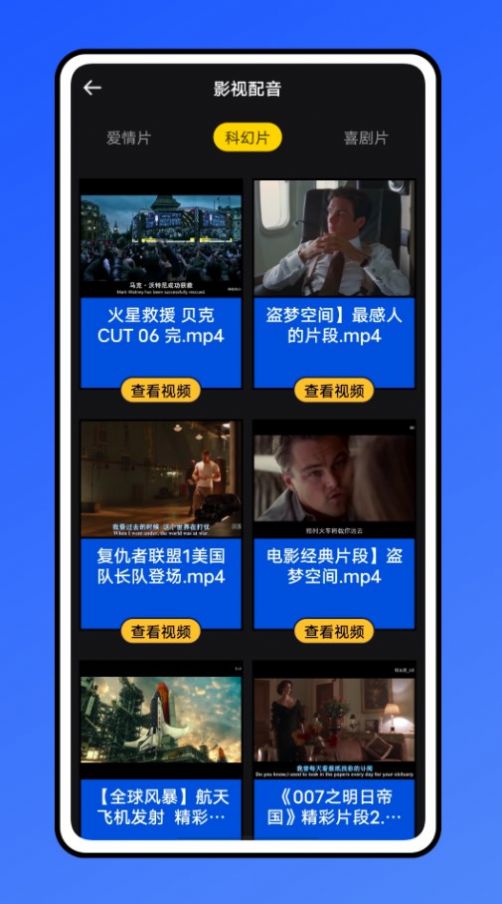 口語100訓(xùn)練app版截圖8