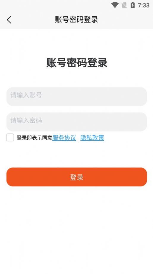 云客端導(dǎo)游APP安卓版截圖2