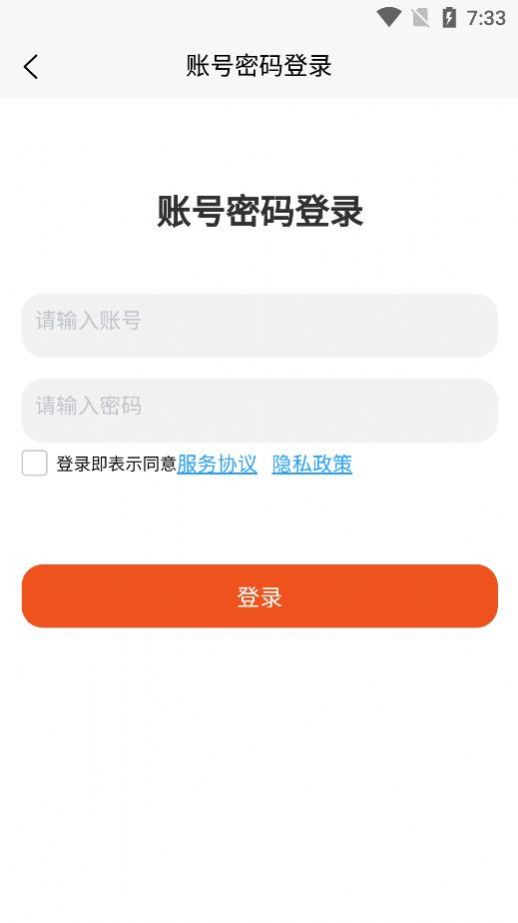 云客端導(dǎo)游APP安卓版截圖5