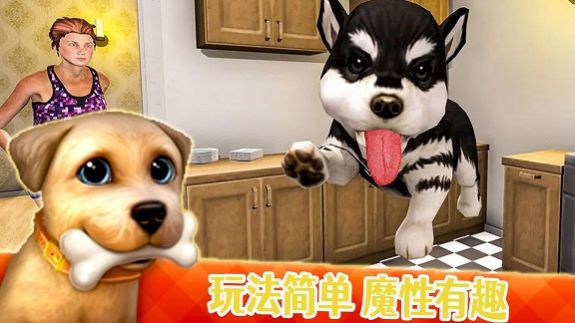 狗狗特工模擬器游戲版截圖1