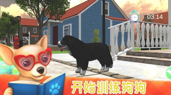 狗狗特工模擬器游戲版截圖4