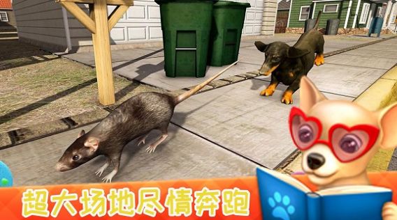 狗狗特工模擬器游戲版截圖3