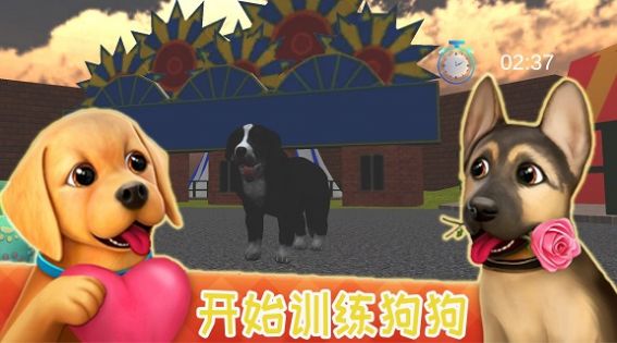 狗狗特工模擬器游戲版截圖5