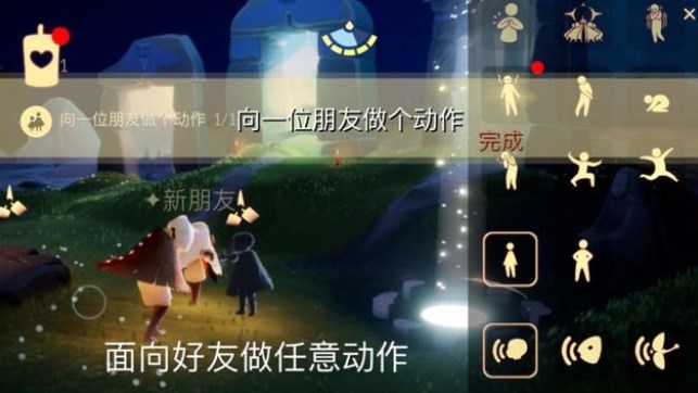 光遇7.27任務(wù)怎么做？2022年7月27日每日任務(wù)完成攻略