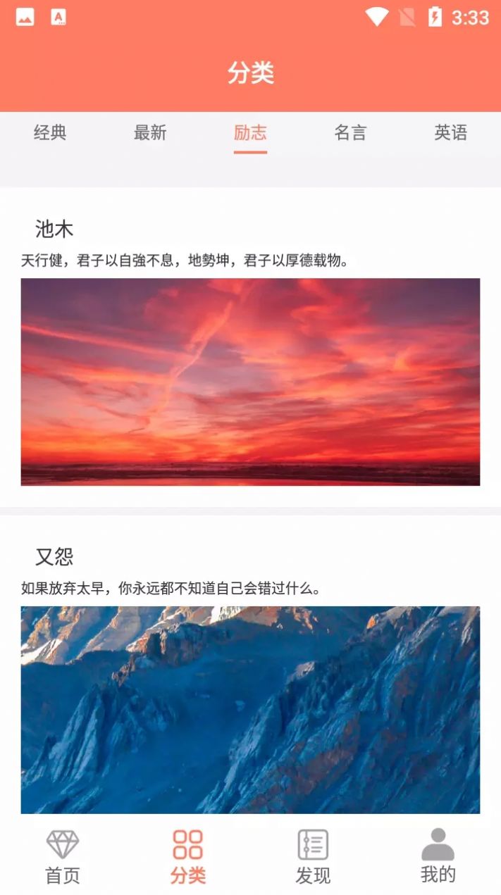 箋皂文案app最新版截圖1