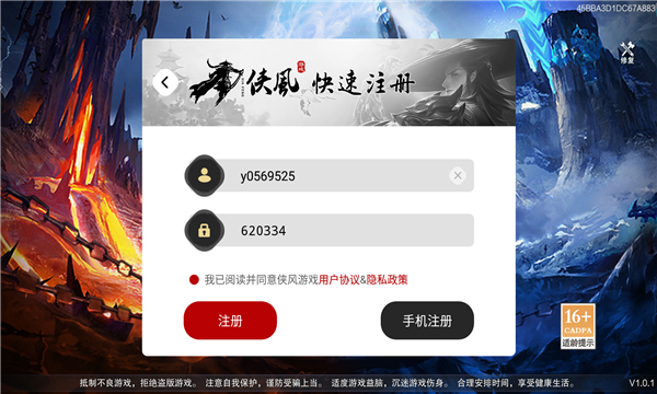 新地藏降龍錄高爆版手游紅包版截圖4