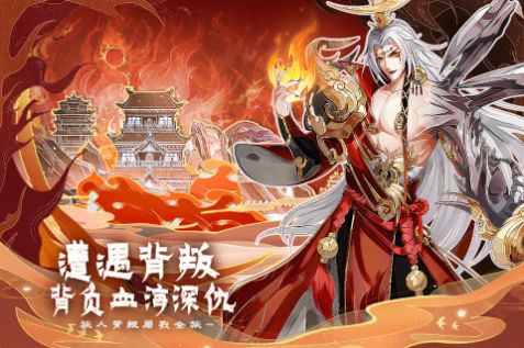 百川鑄魂錄手游安卓版截圖3