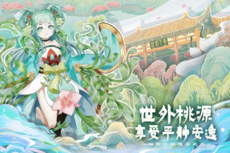 百川鑄魂錄手游安卓版截圖4