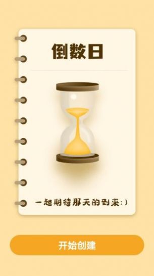 車貸計(jì)算管家app版截圖2