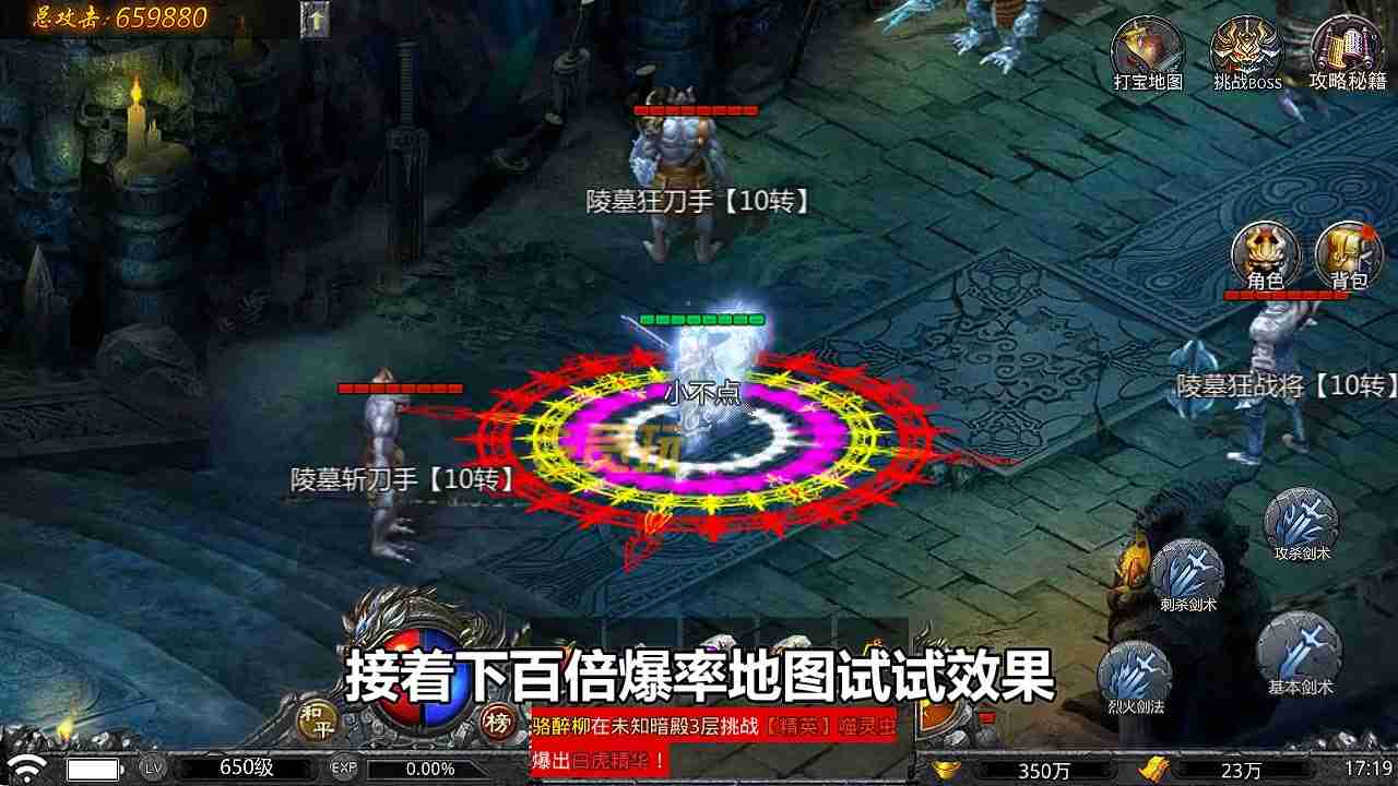 超變紅包版?zhèn)髌媸钟巫钚掳娼貓D1