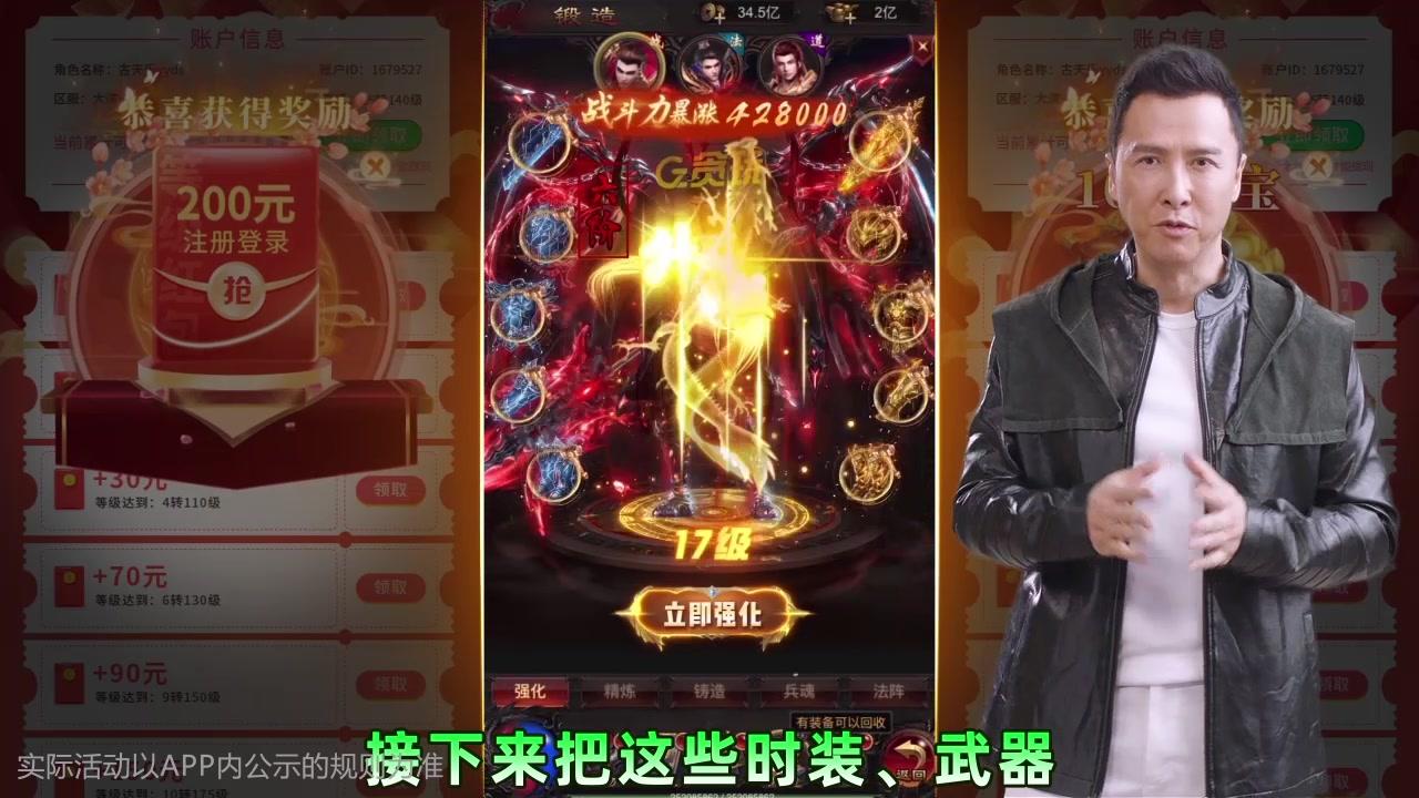 超變紅包版?zhèn)髌媸钟巫钚掳娼貓D4