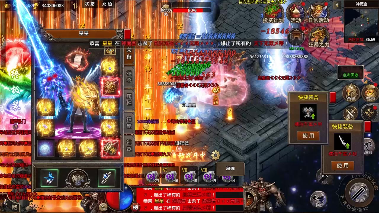 超變紅包版?zhèn)髌媸钟巫钚掳娼貓D3