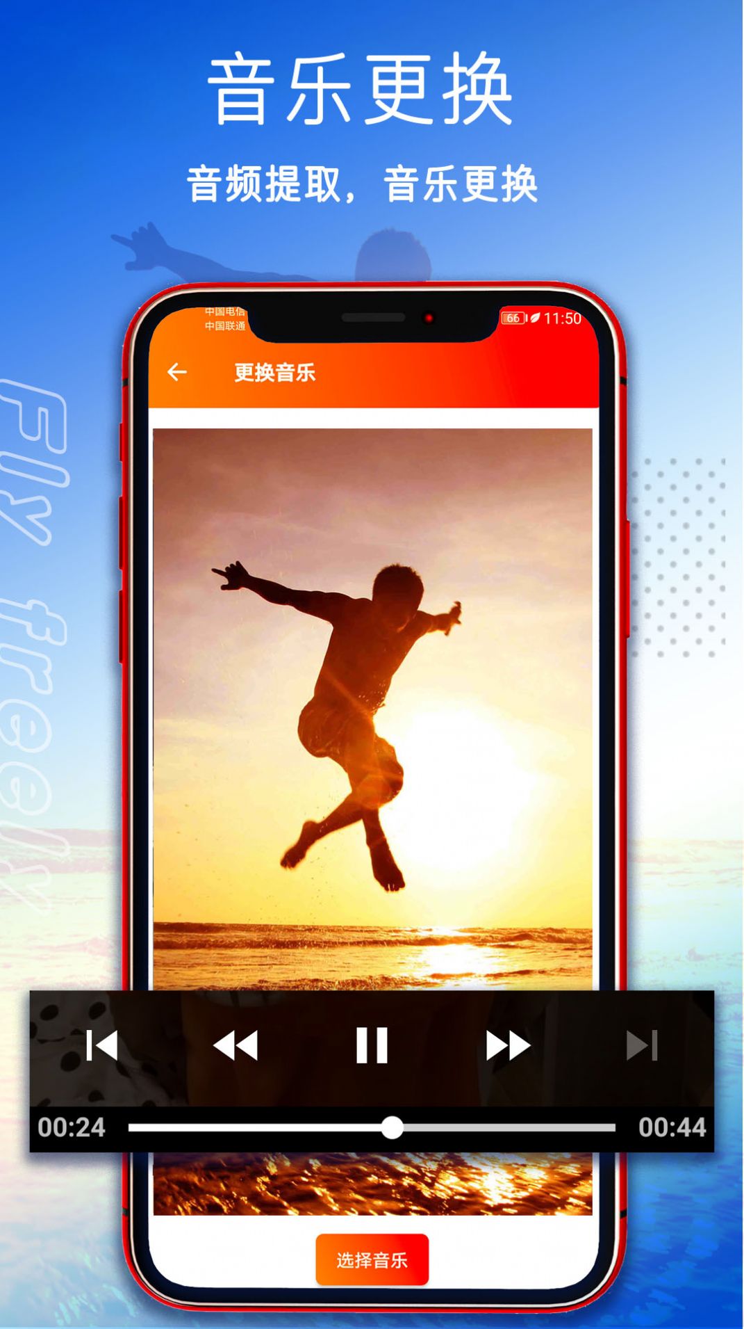 視頻壓縮剪輯app安卓版截圖5