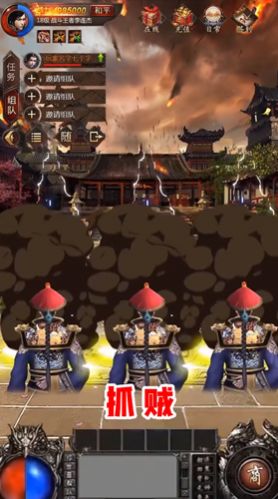 美人官居手游版截圖1