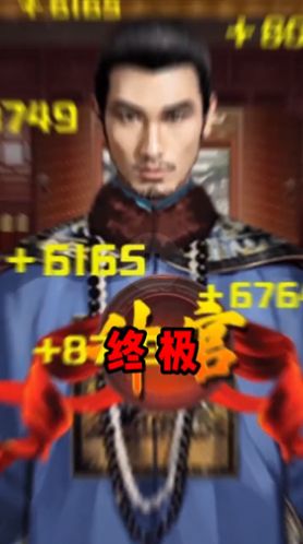 美人官居手游版截圖2