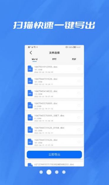 數(shù)據(jù)恢復(fù)照片修復(fù)大師下載截圖2