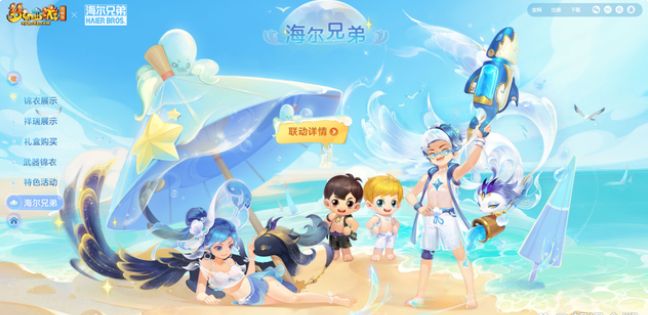 夢(mèng)幻西游2022年七夕錦衣染色多少錢(qián)？七夕錦衣水云歸染色價(jià)格介紹
