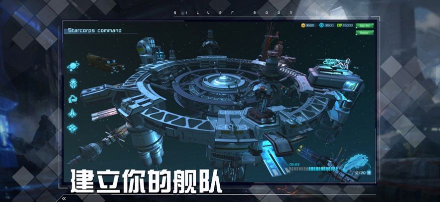 神殿騎士團手游版截圖2
