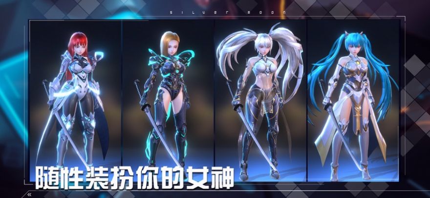 神殿騎士團手游版截圖4