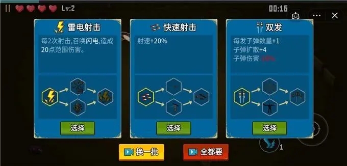 闖關(guān)專家技能選擇推薦：天賦加點(diǎn)武器技能選擇攻略
