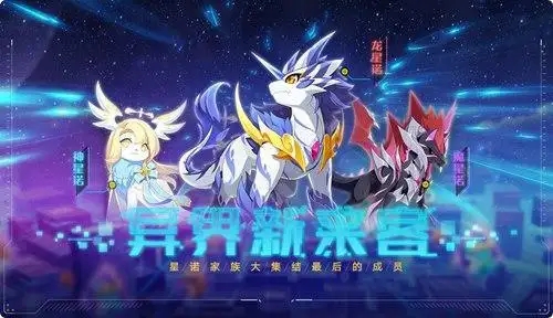 奧拉星手游蚩尤超進(jìn)化培養(yǎng)攻略：蚩尤超進(jìn)化裝備星靈推薦