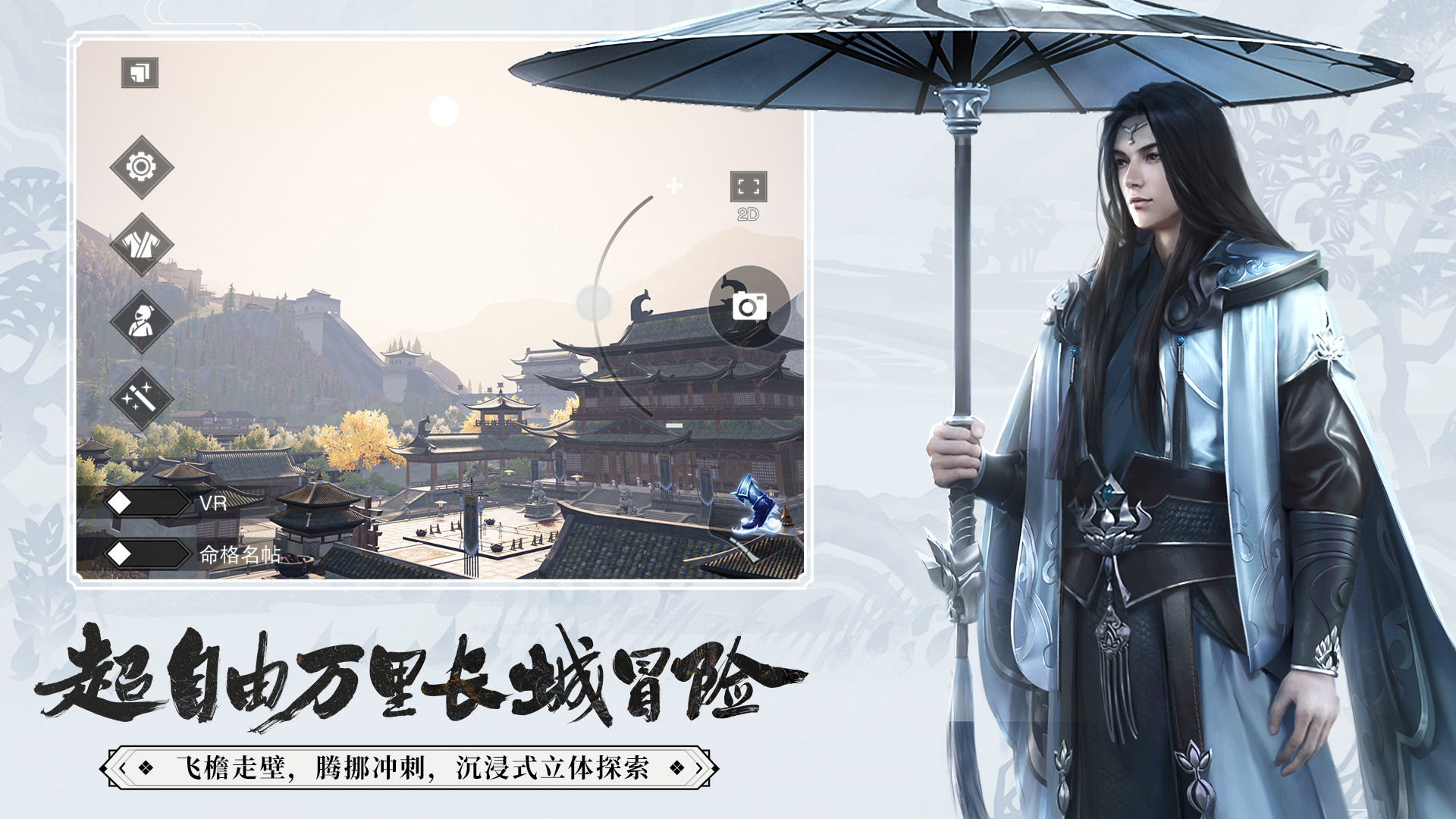 一夢江湖九游渠道服最新版下載截圖2