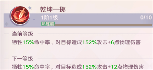 魔力寶貝旅人職業(yè)推薦：全職業(yè)技能強(qiáng)度解讀