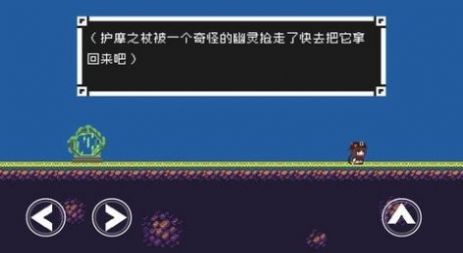 原神心海iwanna游戲手機(jī)版截圖4