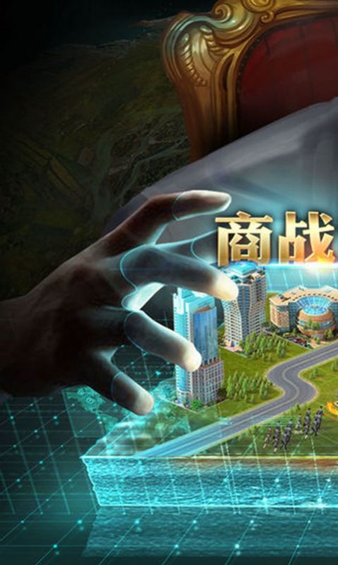 超能人生模擬器游戲最新版截圖2