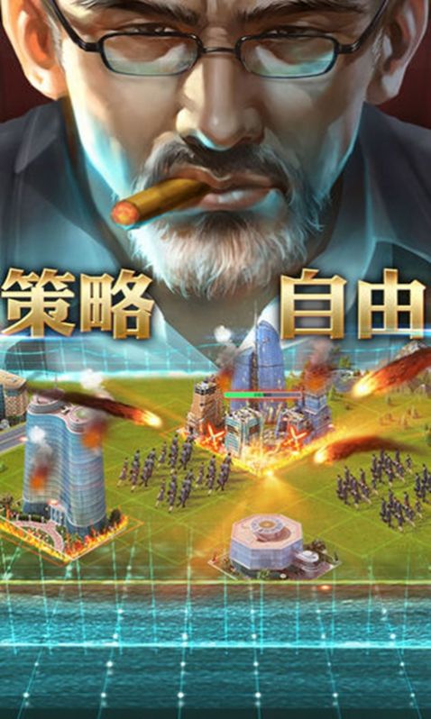 超能人生模擬器游戲最新版截圖1