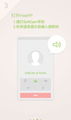 Root精靈手機(jī)版下載正版截圖3