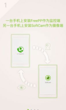 Root精靈手機(jī)版下載正版截圖2