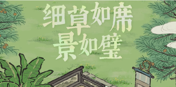 江南百景圖竹葉在哪個地圖？竹葉位置地圖分布一覽