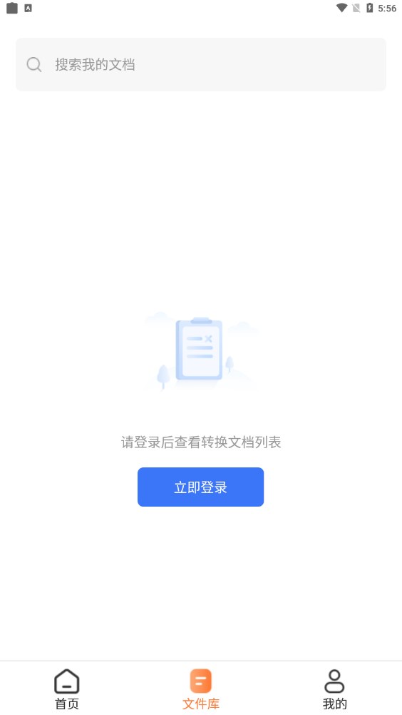 圖片壓縮工具APP下載截圖4