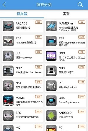 小雞模擬器手機版下載2022最新版截圖1