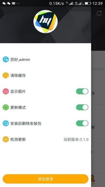 昊游互娛不用下載可玩游戲軟件下載截圖2