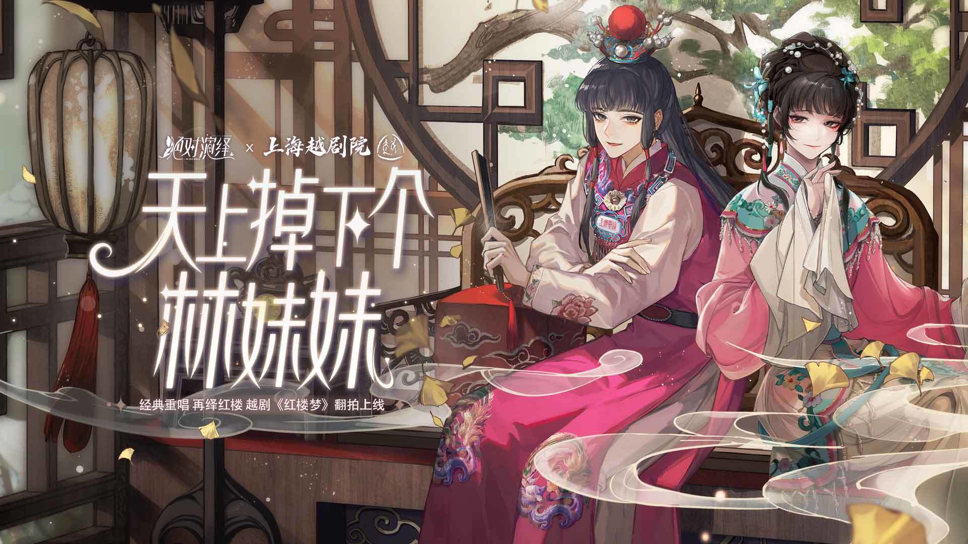 絕對演繹九游端下載安裝2022最新版截圖4