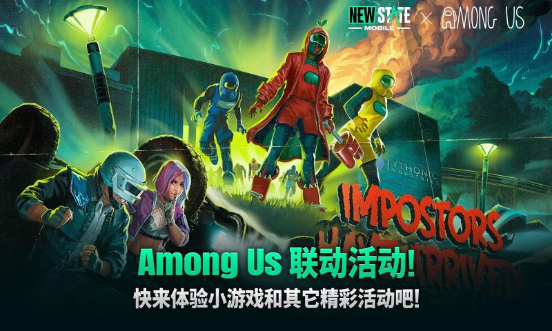 未來之役（國際服）正版下載安裝2022截圖1