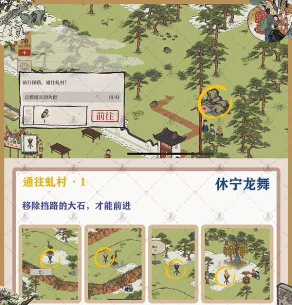 游俠網(wǎng)4