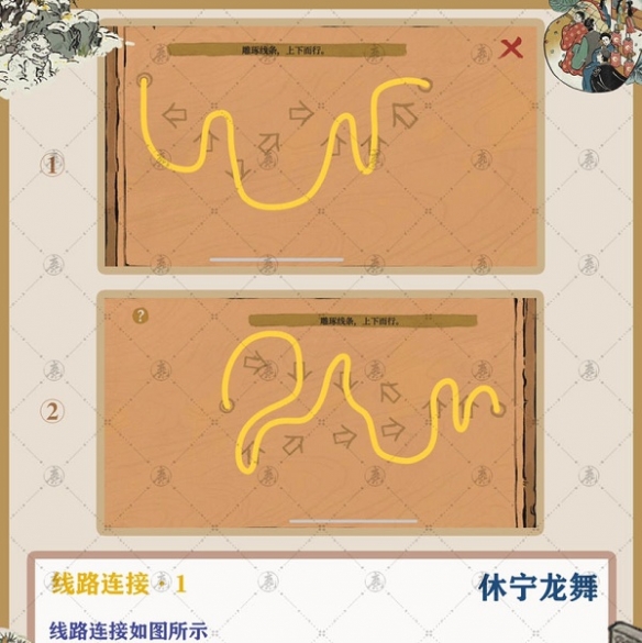 游俠網(wǎng)6
