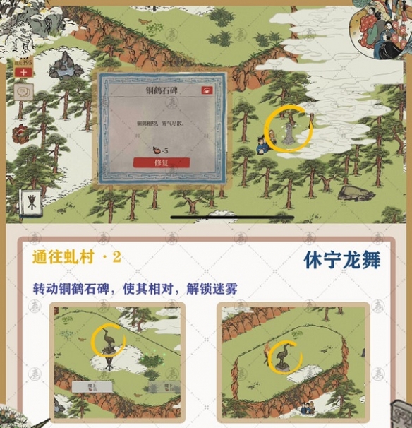 游俠網(wǎng)5