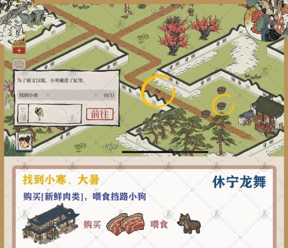 游俠網(wǎng)2