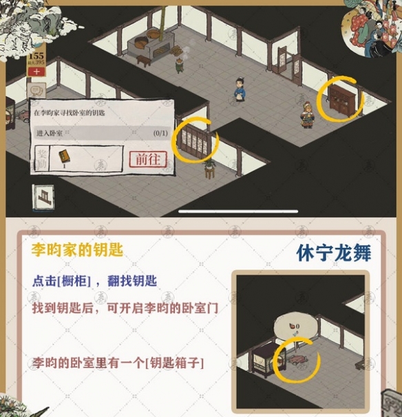 游俠網(wǎng)3