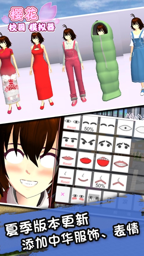櫻校大更新5套服裝女新衣服漢服2022英文版截圖5