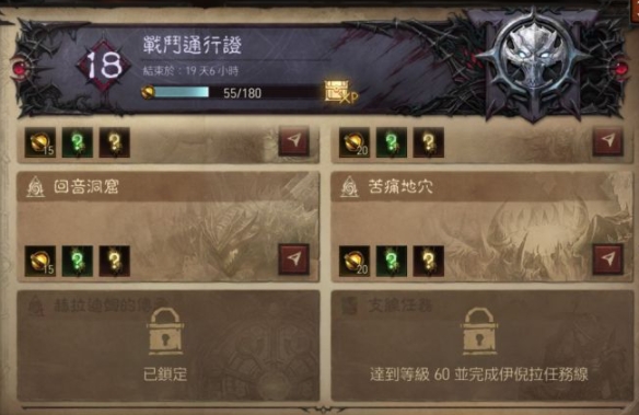 暗黑破壞神不朽赫拉迪姆的傳承任務怎么開啟？赫拉迪姆的傳承任務攻略