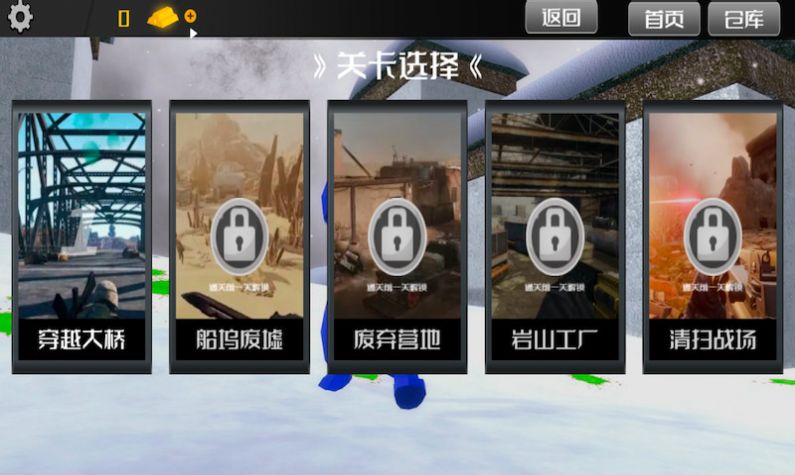 爆炸突擊戰(zhàn)地戰(zhàn)爭模擬器游戲手機(jī)版截圖5