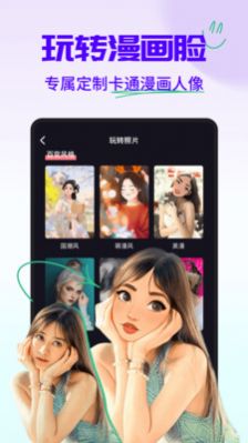 字幕工廠提詞器APP版截圖1