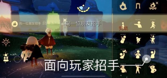 光遇7.28任務怎么做？2022年7月28日每日任務完成攻略